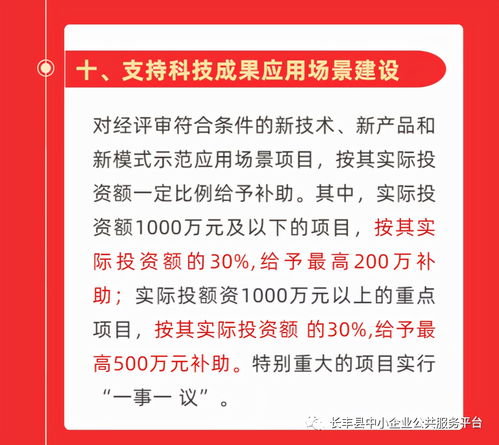 最高補助500萬！2021年合肥市新技術(shù)新產(chǎn)品新模式備案工作啟動