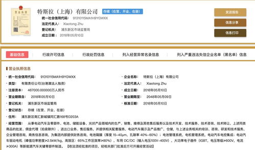 特斯拉三季度盈利后，上海新能源產(chǎn)能爭(zhēng)奪戰(zhàn)中的技術(shù)博弈